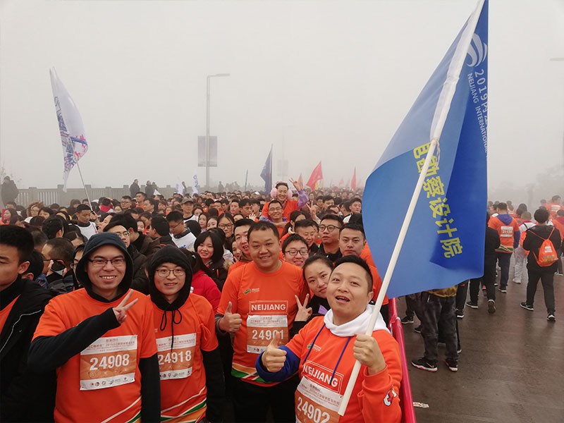 2019年内江国际半程马拉松